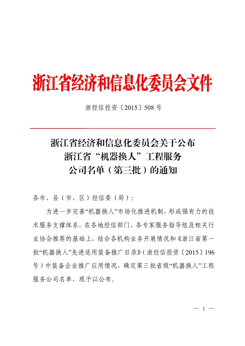 高端拉床,專(zhuān)用機(jī)床,內(nèi)拉床,外拉床,數(shù)控機(jī)床,自動(dòng)化生產(chǎn)線,工業(yè)機(jī)器人,拉床,拉刀,自動(dòng)化