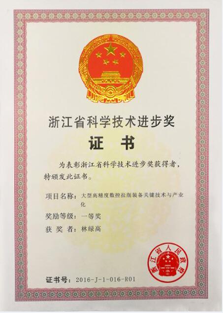 高端拉床,專(zhuān)用機(jī)床,內(nèi)拉床,外拉床,數(shù)控機(jī)床,自動(dòng)化生產(chǎn)線(xiàn),工業(yè)機(jī)器人,拉床,拉刀,自動(dòng)化