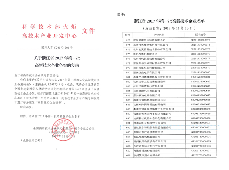 高端拉床,專用機床,內(nèi)拉床,外拉床,數(shù)控機床,自動化生產(chǎn)線,工業(yè)機器人,拉床,拉刀,自動化