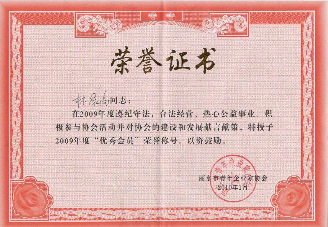 高端拉床,專用機床,內拉床,外拉床,數(shù)控機床,自動化生產(chǎn)線,工業(yè)機器人,拉床,拉刀,自動化