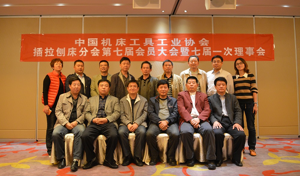 高端拉床,專用機(jī)床,內(nèi)拉床,外拉床,數(shù)控機(jī)床,自動化生產(chǎn)線,工業(yè)機(jī)器人,拉床,拉刀,自動化