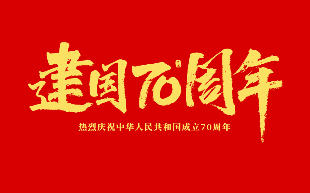 高端拉床,專用機(jī)床,內(nèi)拉床,外拉床,數(shù)控機(jī)床,自動化生產(chǎn)線,工業(yè)機(jī)器人,拉床,拉刀,自動化
