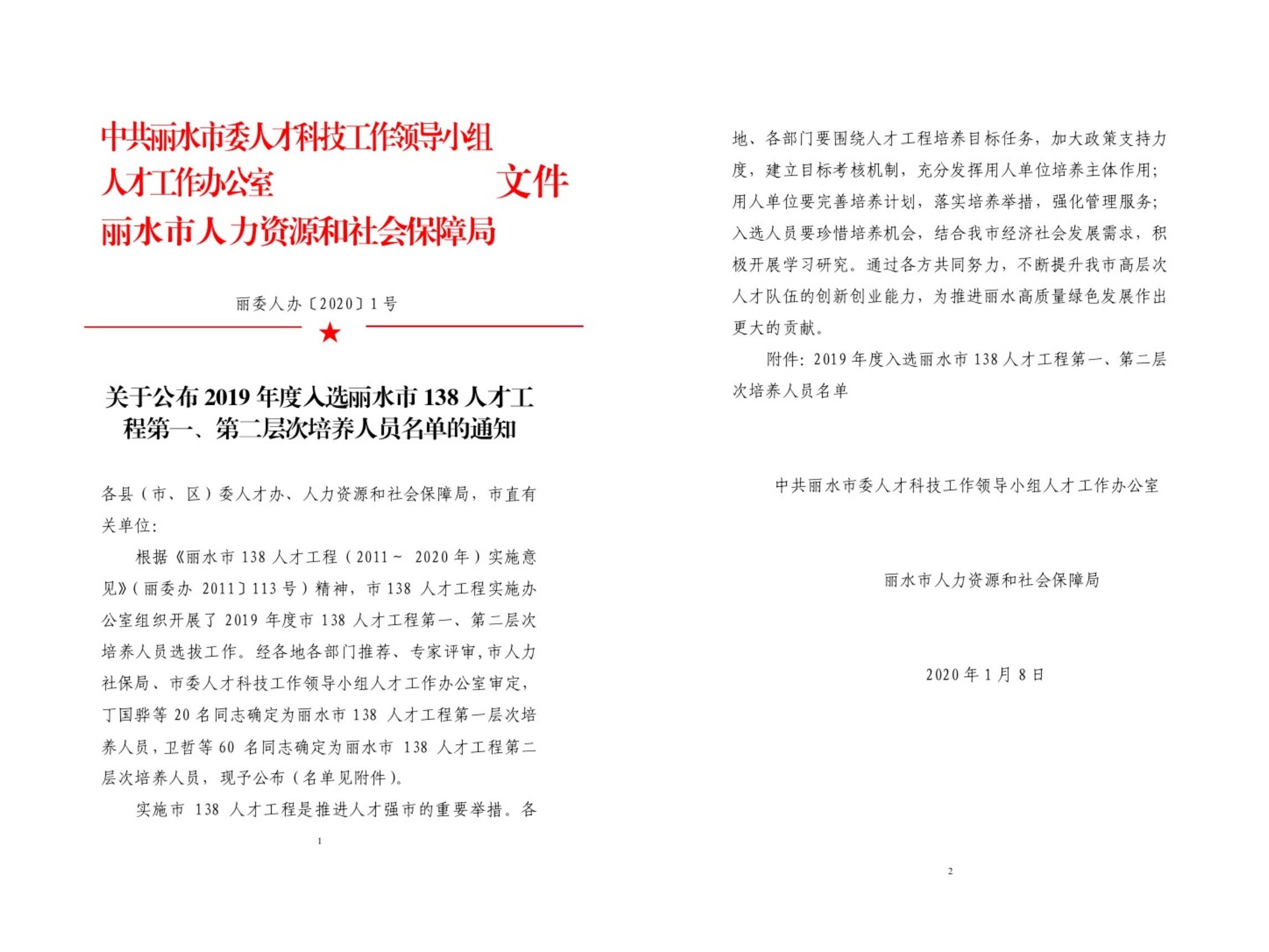 拉床,拉刀,自動(dòng)化,高端拉床,專(zhuān)用機(jī)床,內(nèi)拉床,外拉床,數(shù)控機(jī)床,自動(dòng)化生產(chǎn)線,工業(yè)機(jī)器人