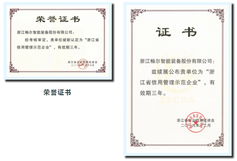 拉床,拉刀,自動化,高端拉床,專用機床,內拉床,外拉床,數(shù)控機床,自動化生產(chǎn)線,工業(yè)機器人