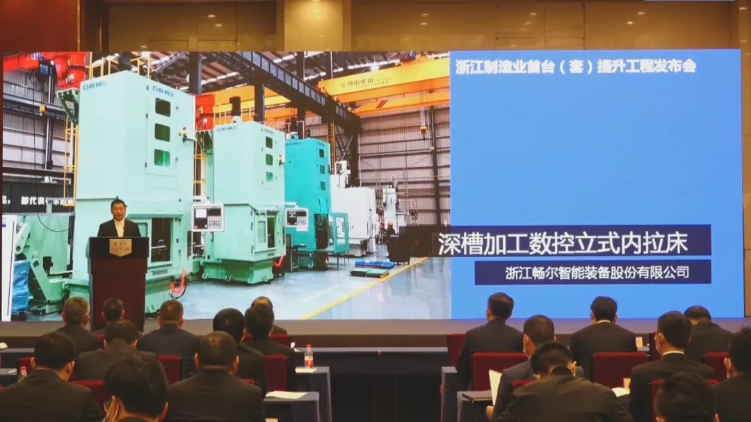 拉床,拉刀,自動化,高端拉床,專用機床,內拉床,外拉床,數控機床,自動化生產線,工業(yè)機器人