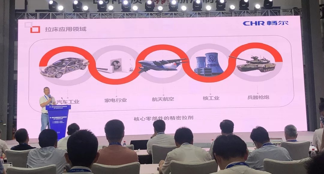 拉床,拉刀,自動化,高端拉床,專用機(jī)床,內(nèi)拉床,外拉床,數(shù)控機(jī)床,自動化生產(chǎn)線,工業(yè)機(jī)器人