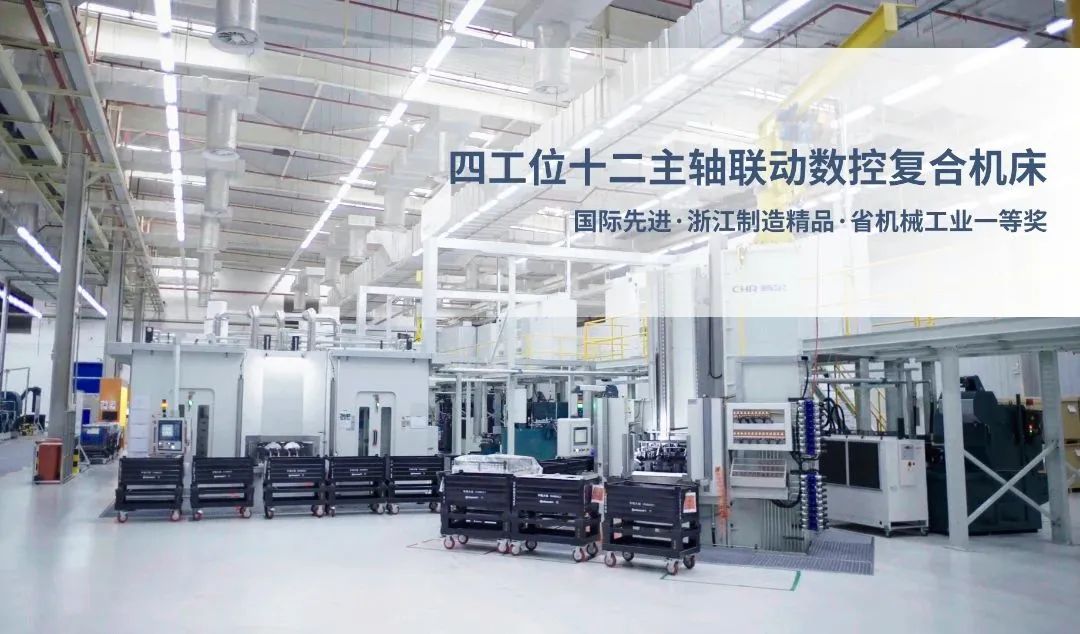 拉床,拉刀,自動化,高端拉床,專用機床,內(nèi)拉床,外拉床,數(shù)控機床,自動化生產(chǎn)線,工業(yè)機器人