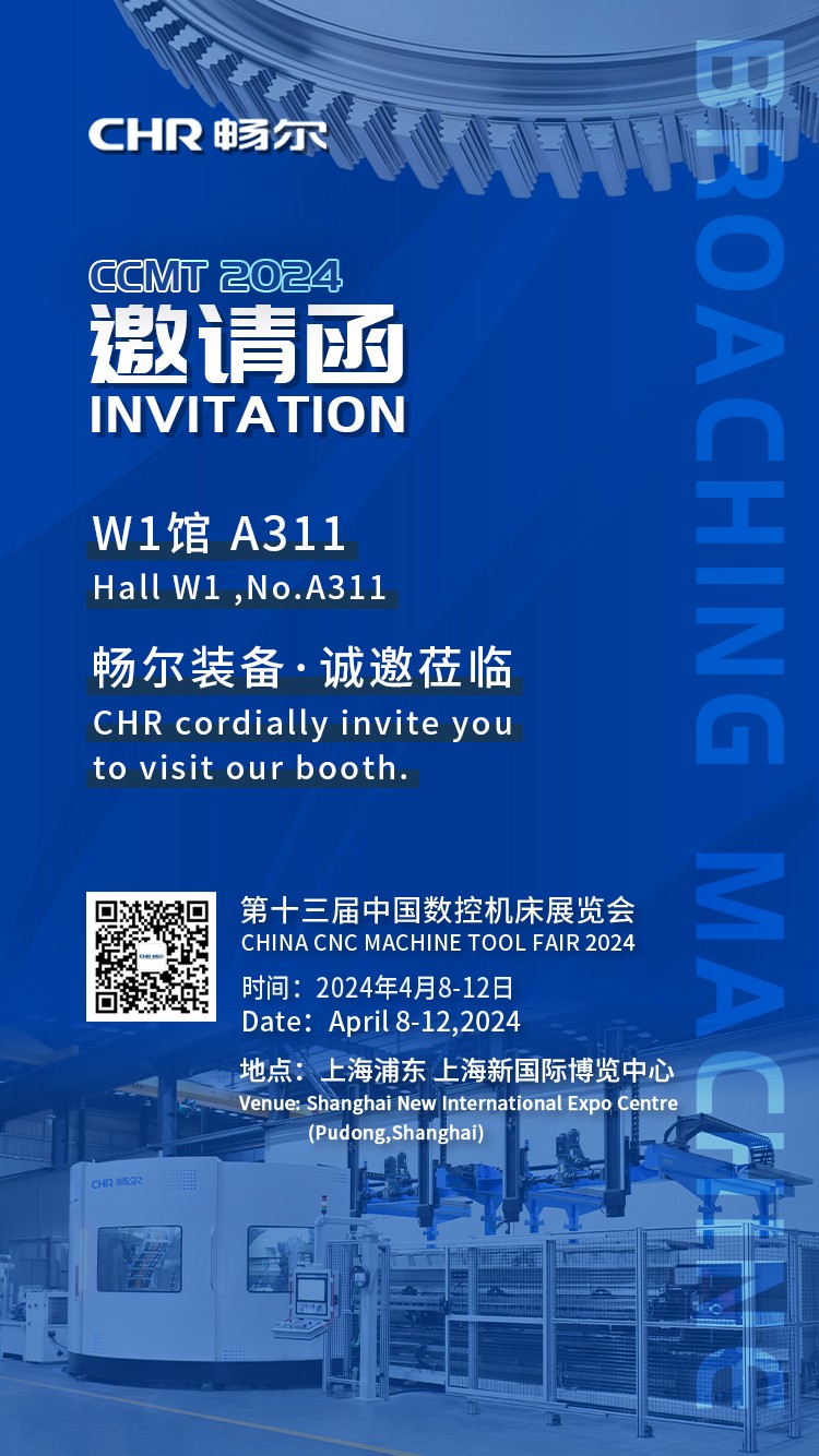 拉床,拉刀,自動化,高端拉床,專用機(jī)床,內(nèi)拉床,外拉床,數(shù)控機(jī)床,自動化生產(chǎn)線,工業(yè)機(jī)器人
