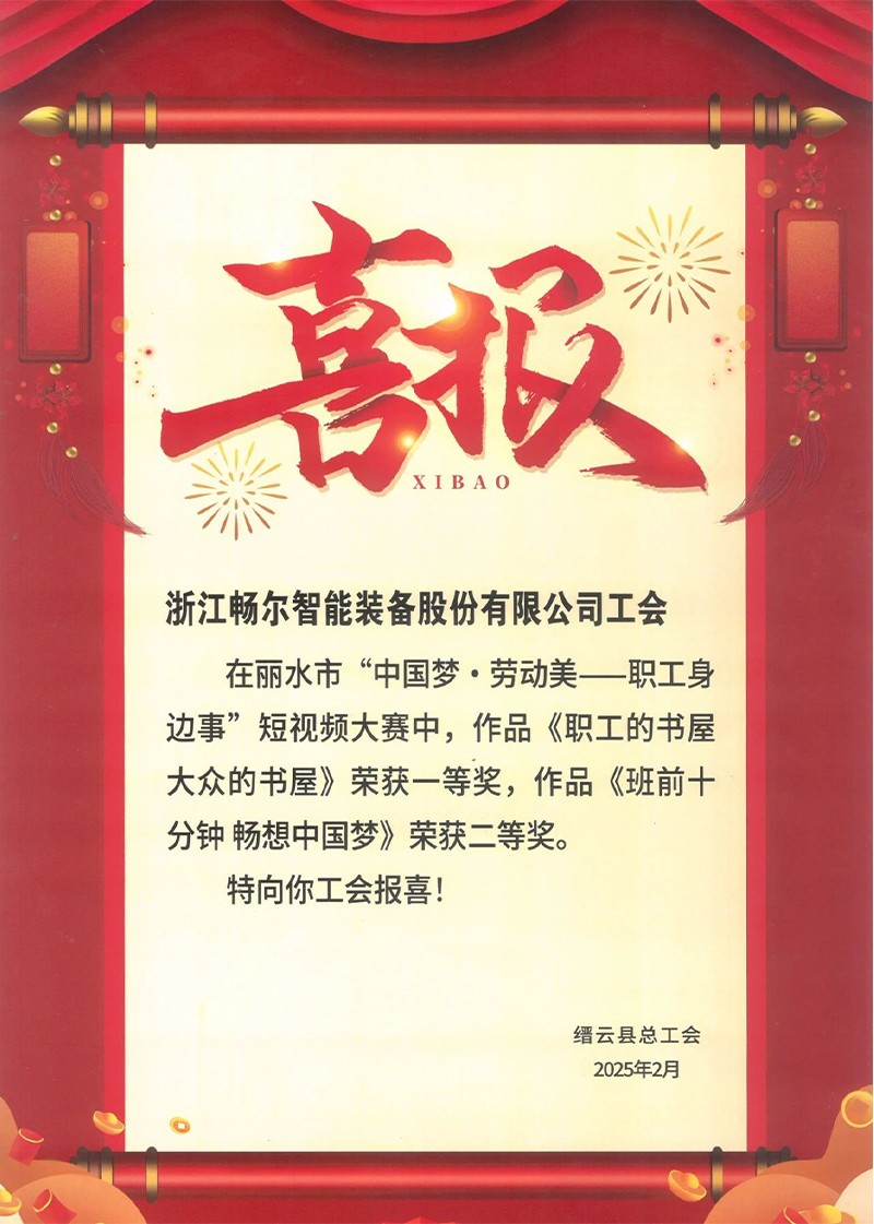 拉床,拉刀,自動化,高端拉床,專用機床,內(nèi)拉床,外拉床,數(shù)控機床,自動化生產(chǎn)線,工業(yè)機器人