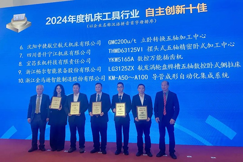 拉床,拉刀,自動化,高端拉床,專用機(jī)床,內(nèi)拉床,外拉床,數(shù)控機(jī)床,自動化生產(chǎn)線,工業(yè)機(jī)器人